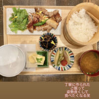 『普段姿勢が悪いんだけどね、姿勢を気をつけてご飯を食べると消化が違うわ』